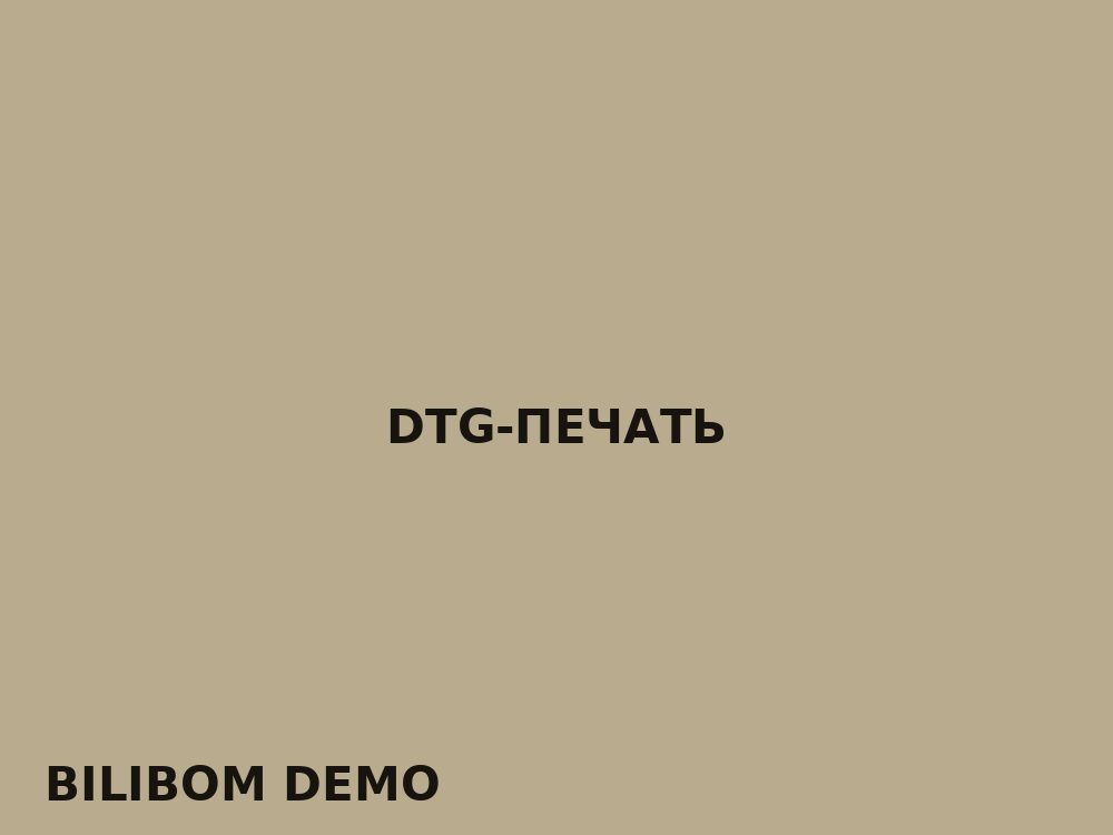 DTG-печать